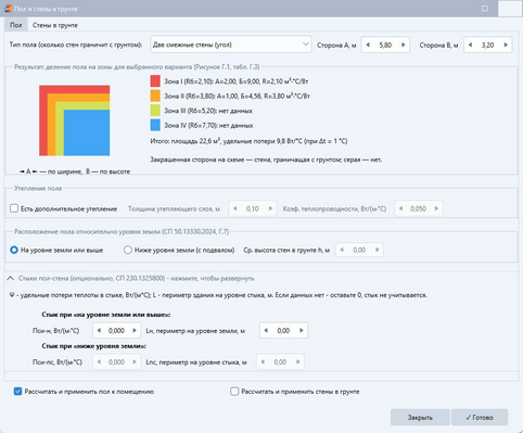 rti_form_pol_steni_grunt_zoom50
