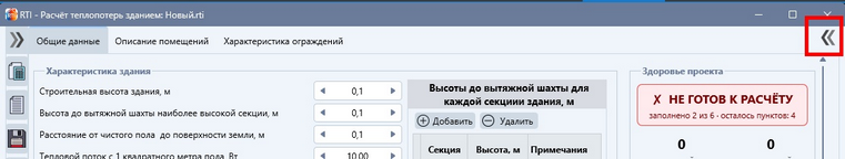 Работа с файлами проекта