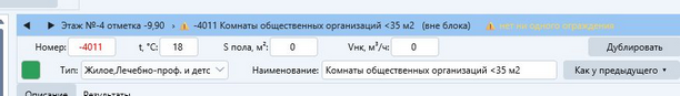Информационная строка (навигатор)