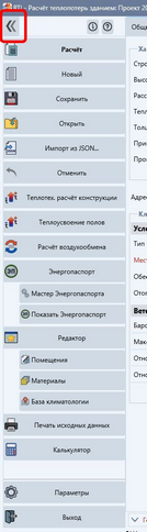 rti_main_form_toolbar_zoom50