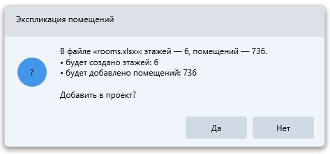 rti_opisanie_pom_explikacia_itog
